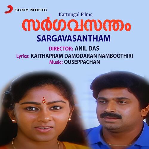 Sargavasantham (Original Motion Picture Soundtrack)