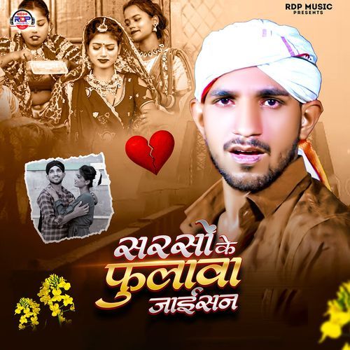 Sarso Ke Fulaw Jaisan