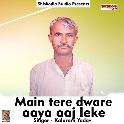 Satvadi rahe dharam pe (Haryanvi)