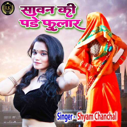 Sawan Ki Pade Fular