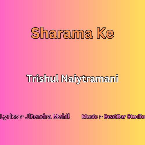 Sharama Ke