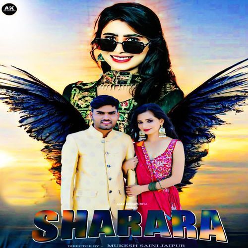 Sharara