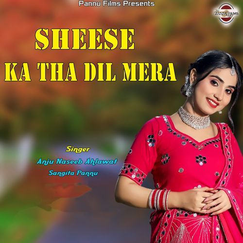 Sheese Ka Tha Dil Mera