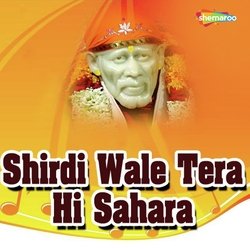 Ek Bar Lele Shri Sai-OVgtViVUZwU