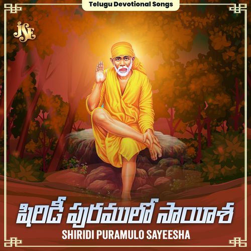 Kaliyuga Daivam Neeve Sai Oh Deva