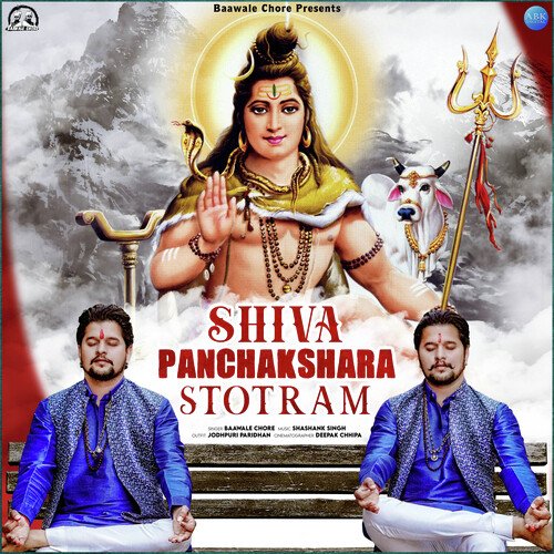 Shiva Panchakshar Stotram