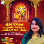 Shyam Tune Meri Kadar Na Jani