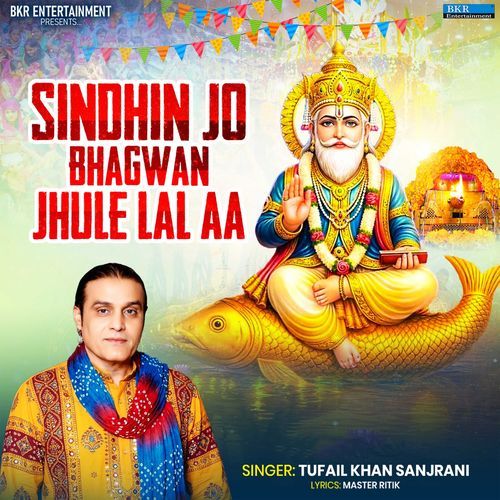 Sindhin Jo Bhagwan Jhule Lal Aa