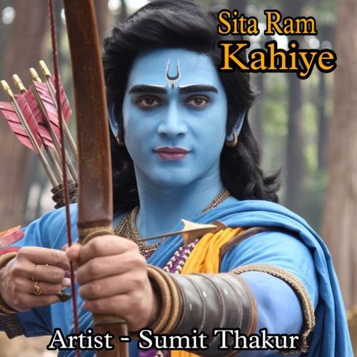 Sita Ram Kahiye