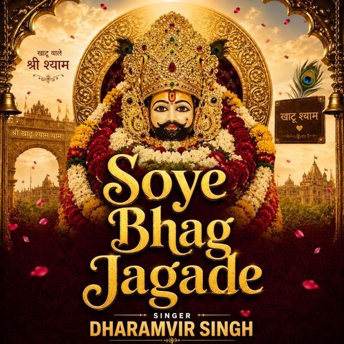Soye Bhag Jagade