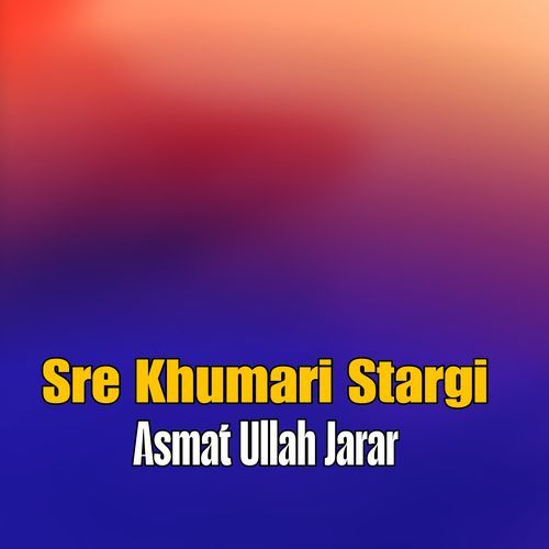 Sre Khumari Stargi