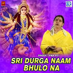 Sri Durga Naam Bhulo Na-MiwPSCFGcwU