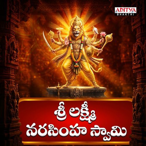 Sri Laxmi Narasimha Swamy