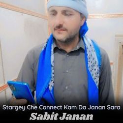 Stargey Che Connect Kam Da Janan Sara-FgxbfBZjVVI