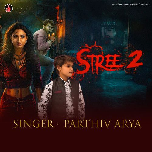 Stree 2 (Bhojpuri)