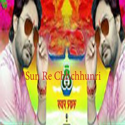 Sun Re Chhchhunri-RAIdXjcID34