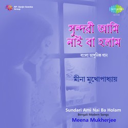 Sundari Ami Nai Ba Holam-RS0pCFlVZGA