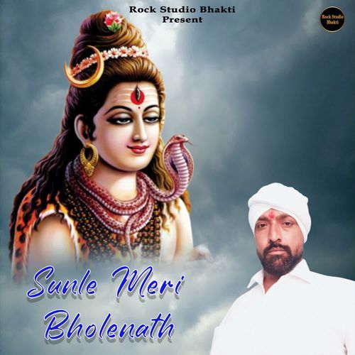 Sunle Meri Bholenath