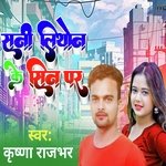 Sunny Leone Ke Sin Par