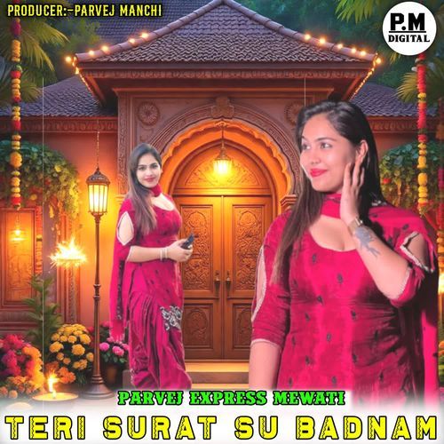 TERI SURAT SU BADNAM