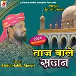 Taj Wale Sajan