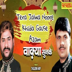 Tera Jalwa Noore Khuda Gouse Azam-FCEPW0RaY2I