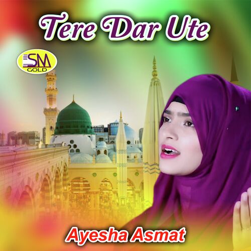 Tere Dar Ute