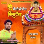 Tere Naino Se Nain Milaunga