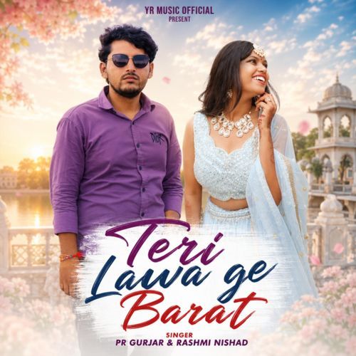 Teri Lawa Ge Barat
