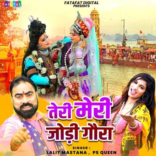 Teri Meri Jodi Gaura