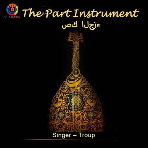 The Part Instrument