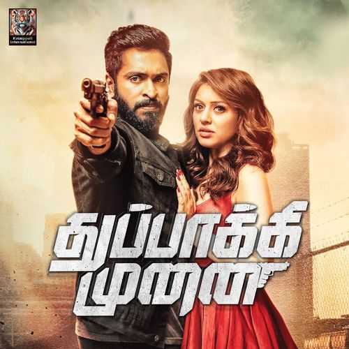 Thuppakki Munai