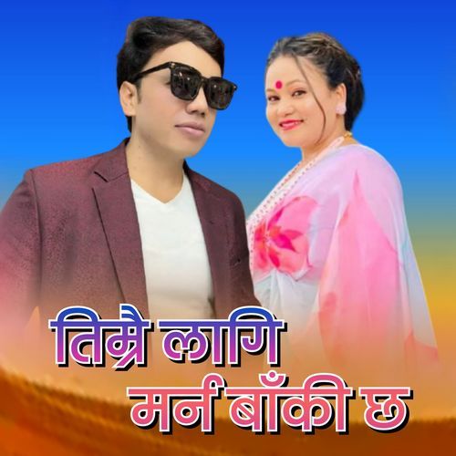 Timrai Lagi Marna Baki Chha cover art