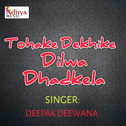Tohake Dekhike Dilwa Dhadkela