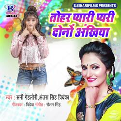 Tohar Pyari Pyari Dono Ankhiya