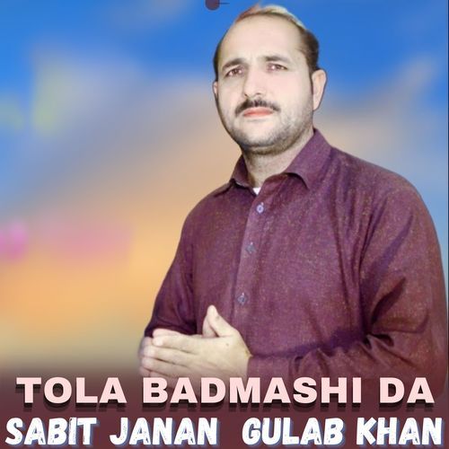 Tola Badmashi Da