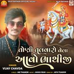 Toni Talvaro Vela Aavo Bhathiji