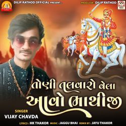 Toni Talvaro Vela Aavo Bhathiji