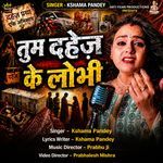 Tum dahej ke lobhi