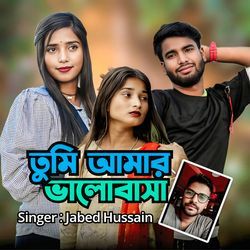 Tumi Amar Bhalobasha