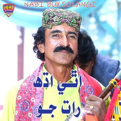 Mosan Akh Natho Tun Milaye