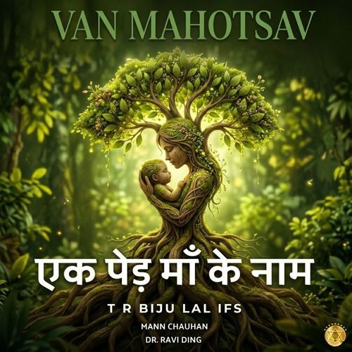 Van Mahotsav (Ek Ped Maa Ke Naam)
