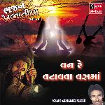 Van Re Vatavava Vasma