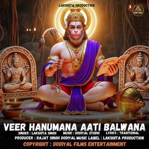 Veer Hanumana Aati Balwana