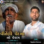 Viteli Vedana No Verag