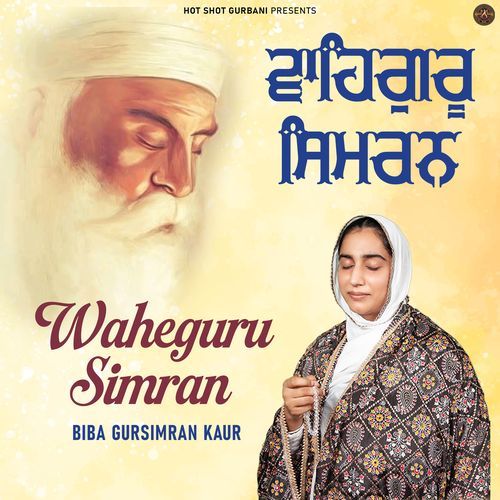 Waheguru Simran