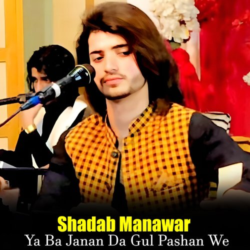 Ya Ba Janan Da Gul Pashan We