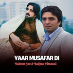 Zra Me Naray Naray Khogi Gi