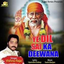 Ye Dil Sai Ka Deewana-GyJSQhVRYGM