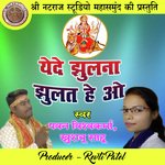 Yede Jhulna Jhulat He O (Chhattisgarhi Jas Geet)